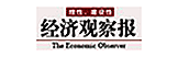 经济观察报