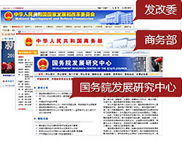 行业研究报告专家