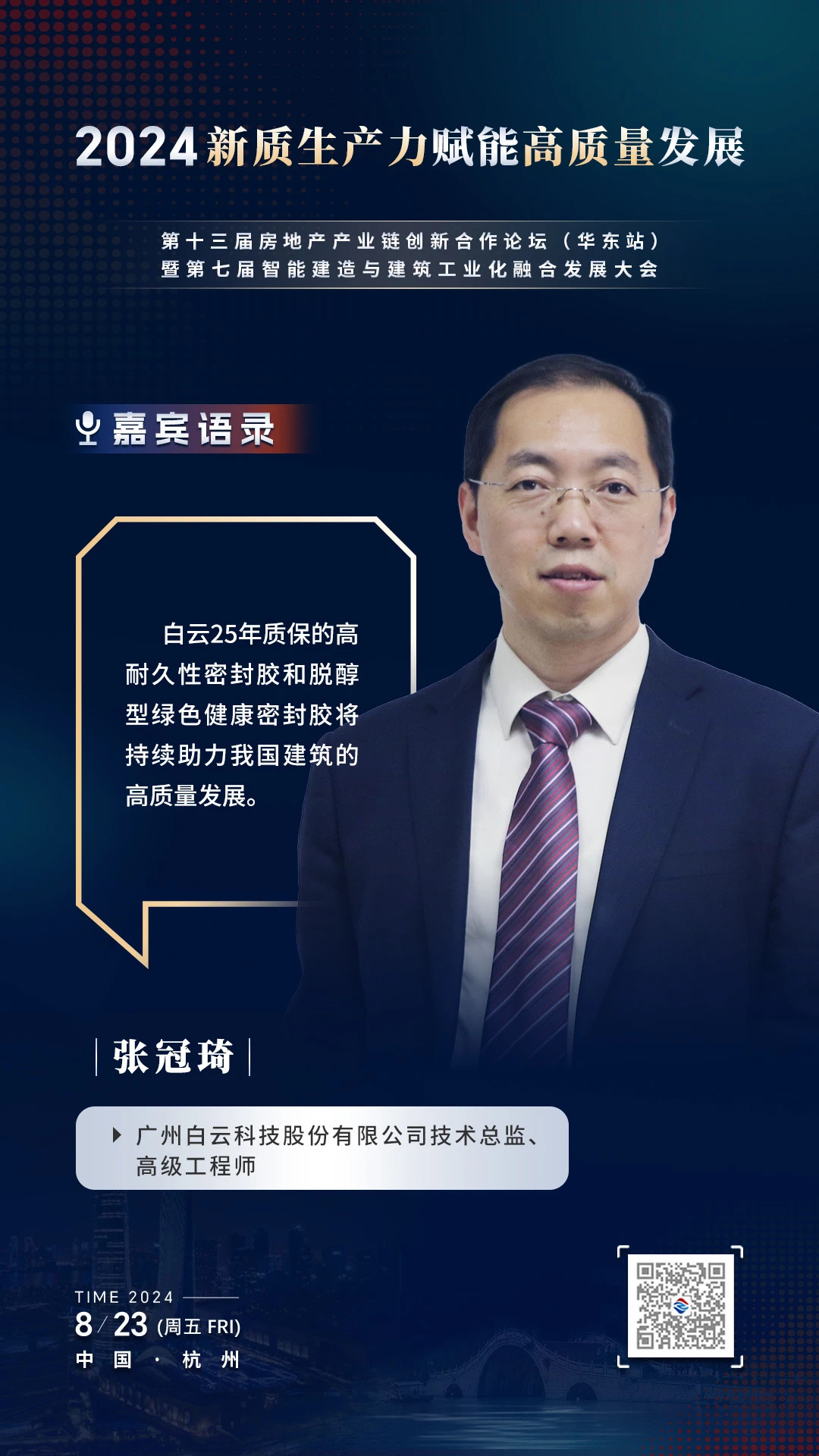 少妇性BBB搡BBB爽爽爽欧美