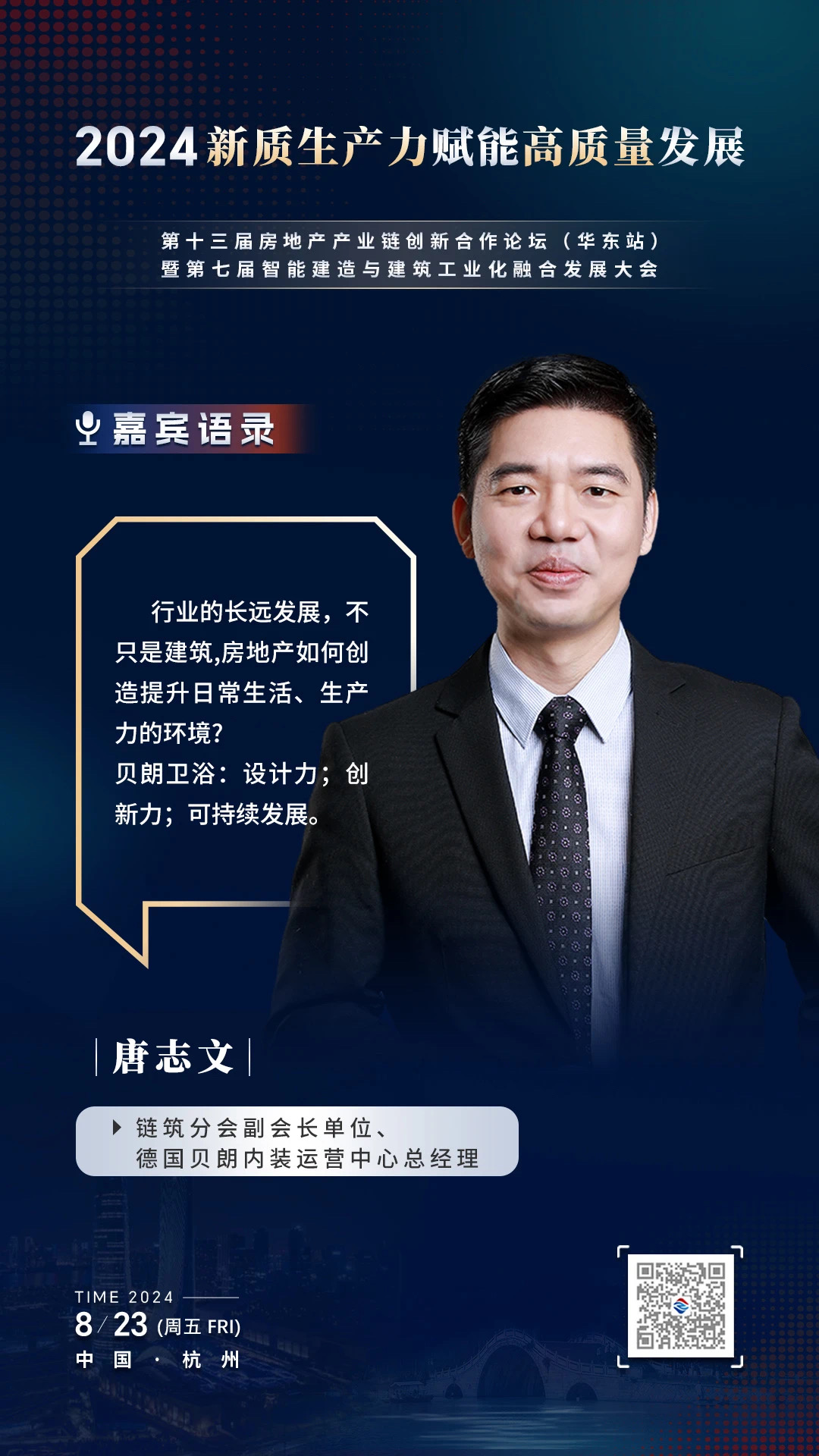 少妇性BBB搡BBB爽爽爽欧美