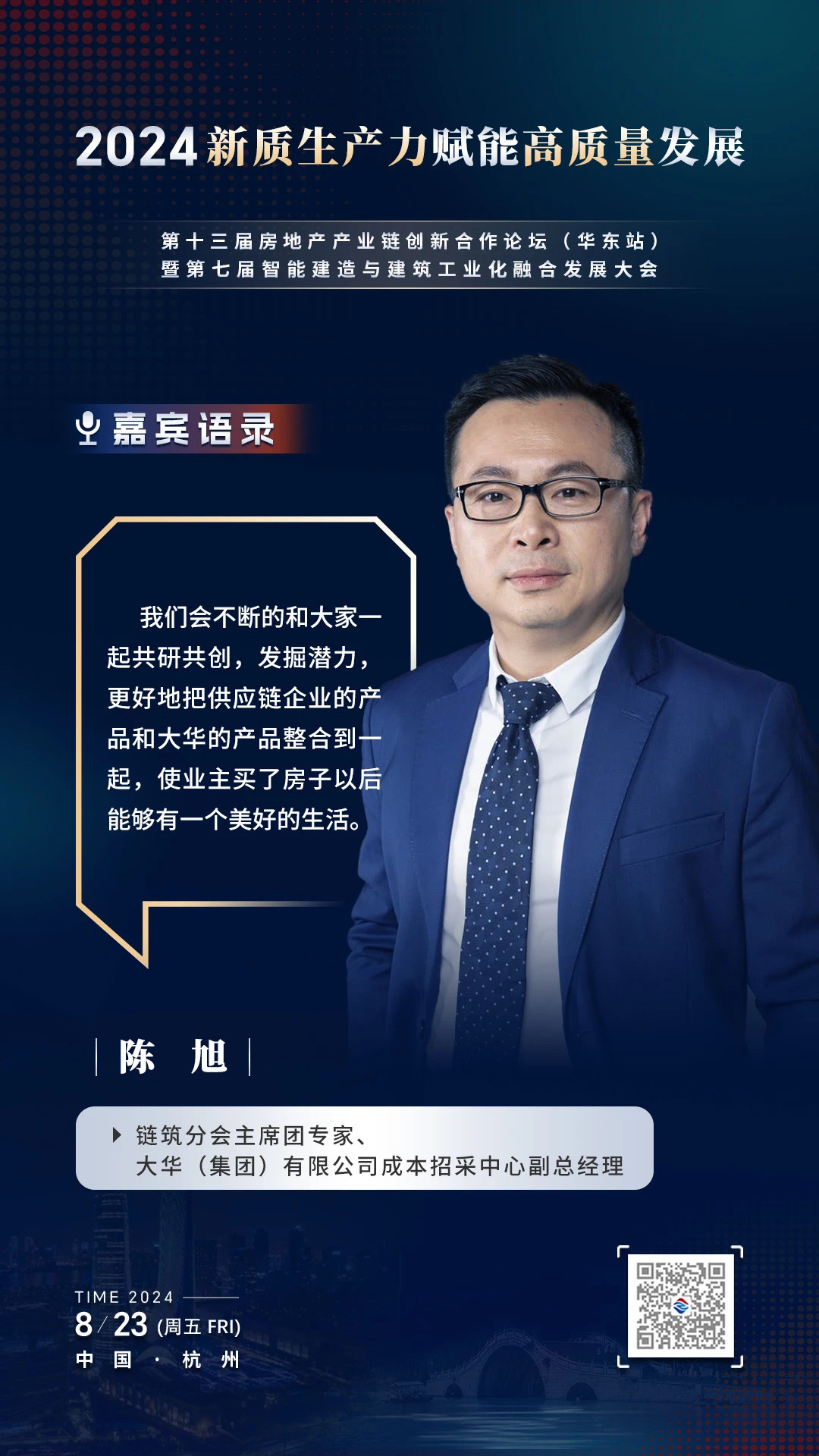 少妇性BBB搡BBB爽爽爽欧美