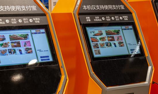 无人零售自助终端设备行业市场发展现状 无人零售自助终端设备行业市场竞争预测