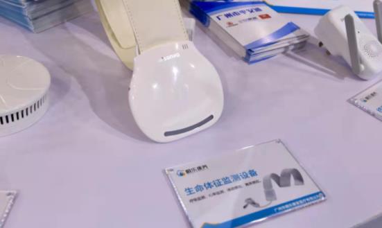 智慧养老设备制造行业发展现状前景分析