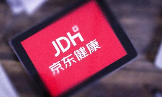 京东健康上半年净利润倍增达24.4亿元 移动医疗行业市场调研及行业投资