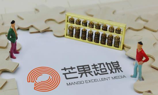 芒果超媒第二季度归母净利润逾7亿元 流媒体是未来媒体产业发展方向