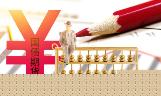 增发万亿国债释放多重信号 国债产业发展现状分析2023
