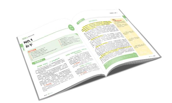 中国教辅书行业市场竞争状况分析