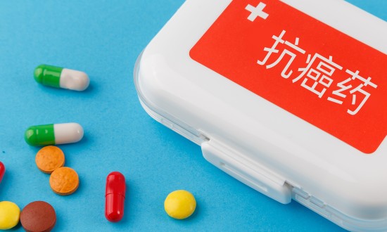 2024年中​国抗癌药物行业现状及行业发展趋势