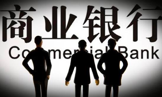 中小商业银行发展研究报告：中小银行下调存款利率仍有空间