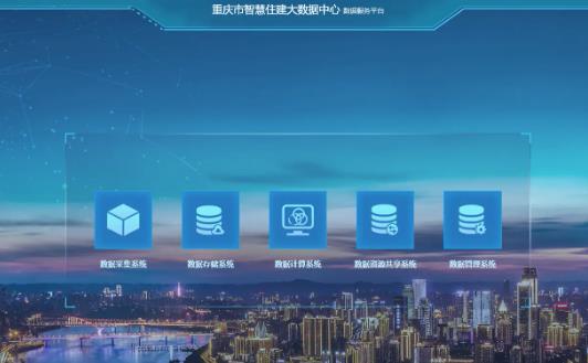 建筑工程信息服务平台行业现状与发展趋势