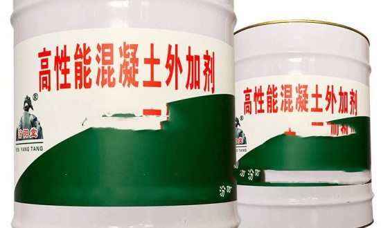 2024年混凝土外加剂行业的市场发展现状及发展趋势分析