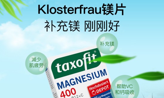 2024年中国补镁剂行业市场发展现状及发展前景分析