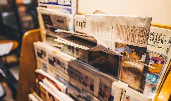 中国报纸出版行业投资潜力及数字化发展前景分析