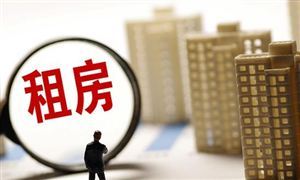 2024年版住房租赁产业规划专项研究报告 首单住房租赁持有型不动产ABS获批