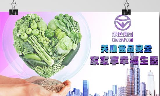 2024食品安全检测行业市场发展规划及投资前景