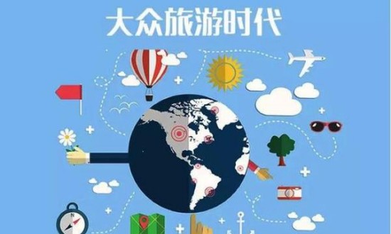 2024年中国大众旅游行业的市场发展现状及投资前景