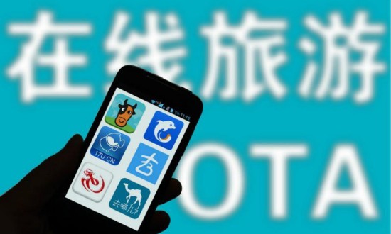 2024年中国在线旅游行业的产业链结构及投资前景分析