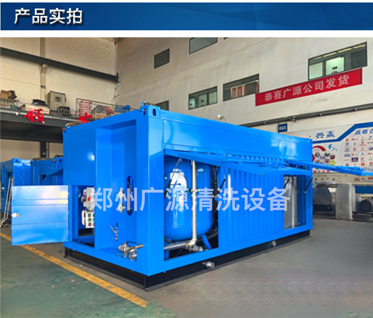 油罐高压清洗设备