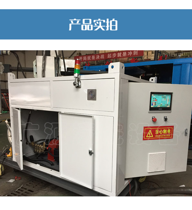 吨桶高压清洗机