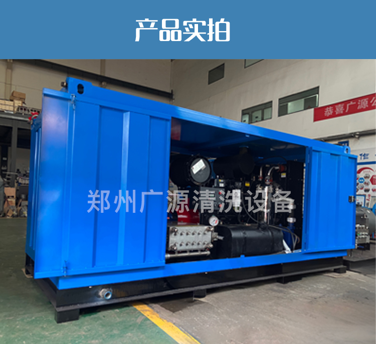 工业管道清洗设备