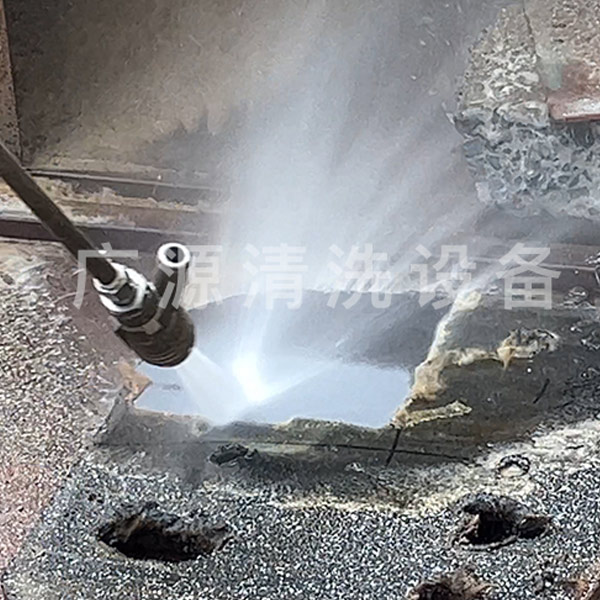 广源清洗设备简述氧化皮高压清洗机的应用场景及优势