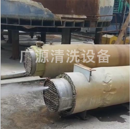 换热器高压清洗机