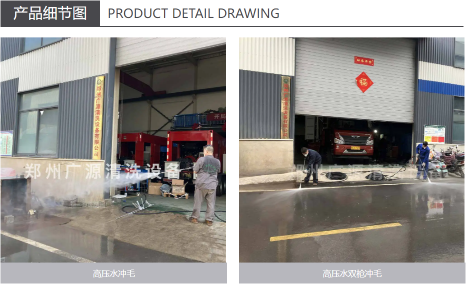 双枪混凝土冲毛设备