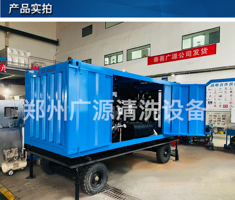 高压水混凝土破碎设备