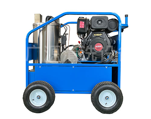热水高压清洗机