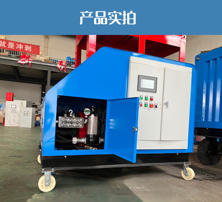 高压水混凝土拉毛设备