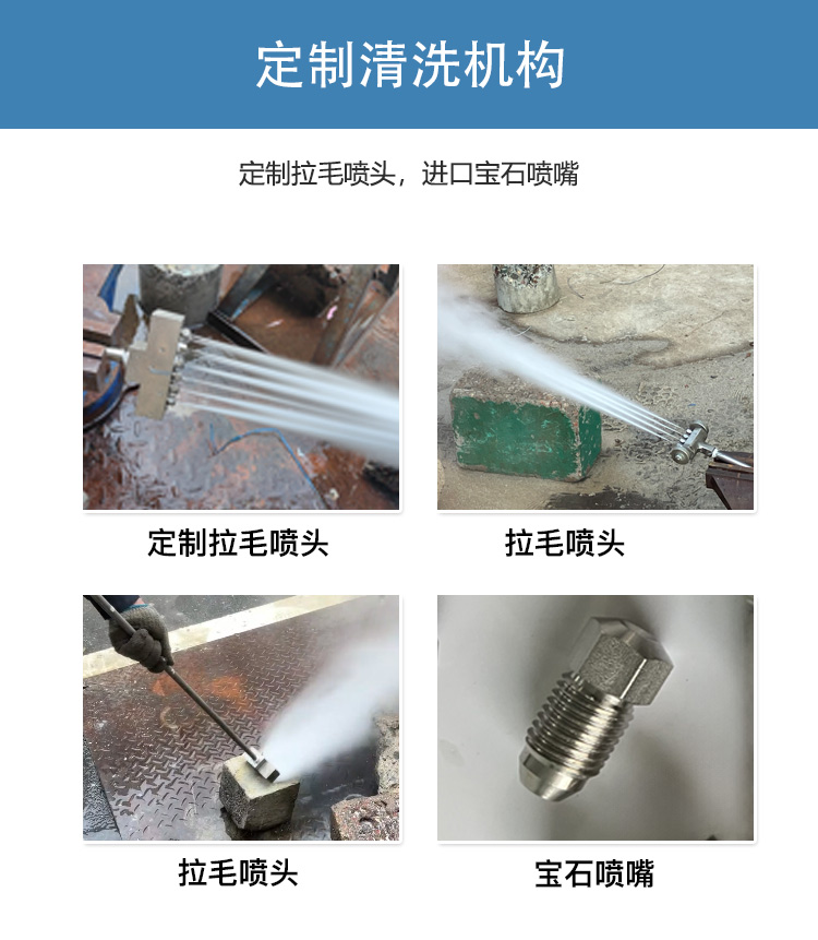 高压水混凝土拉毛设备