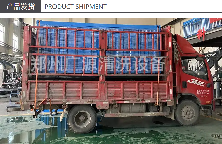 油罐高压清洗设备