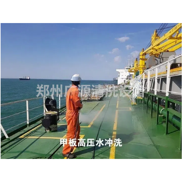 船舶用高压清洗机怎么选及注意事项