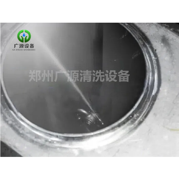 反应釜高压水清洗解决方案