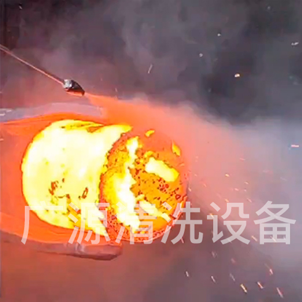 高压水热轧除磷清洗系统